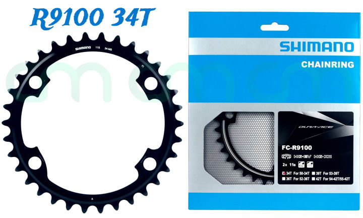 Shimano DURA ACE FC-R9100 Inner Chainring 34T-MS for 50-34T Road