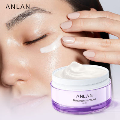 ANLAN อุดมไปด้วยครีมทาใต้ตา Collagenista AntiDark-Spot รักษาตา20กรัม