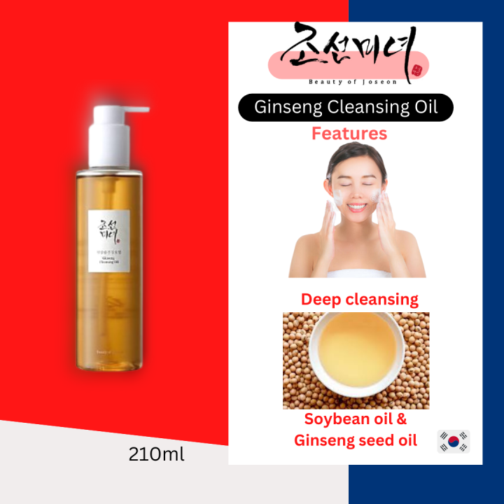 Beauty of Joseon Ginseng Cleansing Oil 210ml | Lazada