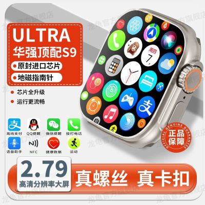 【Hot seller】 Huaqiangbei s9ultra smart phone watch top with iwatchs8 black technology multi-functional NFC sports bracelet