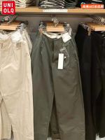 Uniqlọ Flagship Uniqlo cooperation autumn and winter cotton twill trousers wide-leg pants loose straight-leg pants Y443401