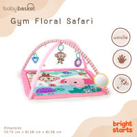 เพลย์จิม ที่นอนสำหรับเด็กแรกกิด พร้อมโมบายของเล่น GymFloral Safari จาก Bright Starts