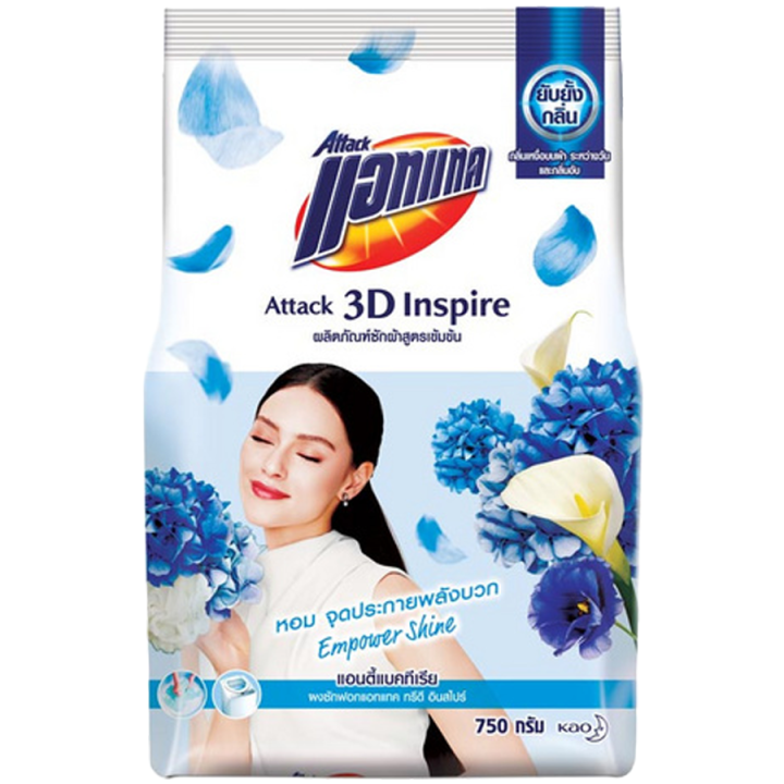 fernnybaby-แอคแทค-ทรีดี-attack-3d-ผงซักฟอกแอทแทคทรีดี-attack-3d-ผงซักฟอกสูตรเข้มข้น-แอทแทคผง-3d-อินสไปร์-สีฟ้า-750-กรัม