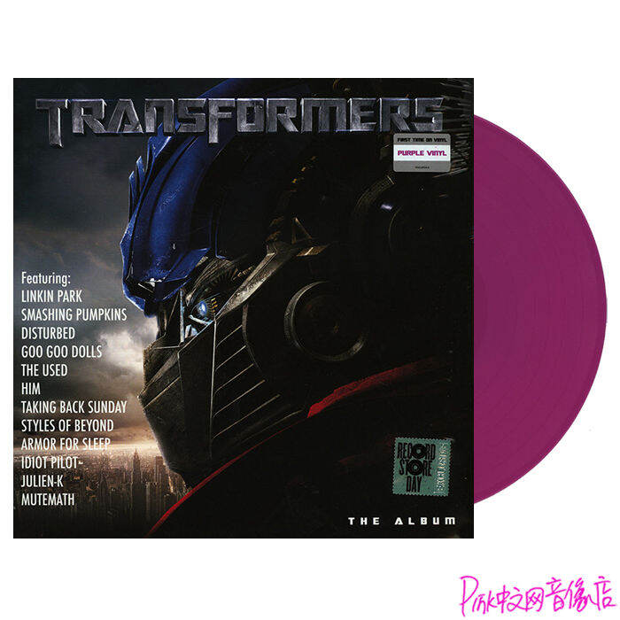 Transformers movie song limited lac LP vinyl record Linkin Park Lazada PH