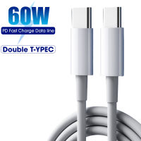 PD สายชาร์จเร็ว60W ชนิดหัวคู่ชนิด C USB C ถึง USB C สายเคเบิลข้อมูลความเร็วสูงสำหรับชาร์จ Macbook Ipad Samsung Z พับ5