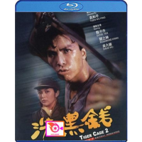 หนัง Bluray ออก ใหม่ Tiger Cage II (1990) ท่านตี๋ใจเลี่ยมเพชร (เสียง Chi /ไทย | ซับ Eng) Blu-ray บลูเรย์ หนังใหม่