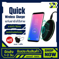 ที่ชาร์จ แบต Kingdo Wireless charger ที่ชาร์จไร้สาย Quick Charge 10W/2A Qi Fast Wireless Charger for iPhone/Samsung/Huawei รองรับโทรศัพท์ Qi ทุกรุ่น (ฟรี แมส1แพ็ค)