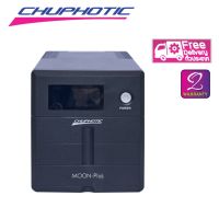 เครื่องสำรองไฟฟ้า UPS Moon P Chuphotic  1600VA / 960W