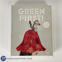 (พร้อมส่ง) หนังสือ นิตยสาร GREEN FIRST! (สภาพใหม่90%) Earth Friendly Design by SANDU