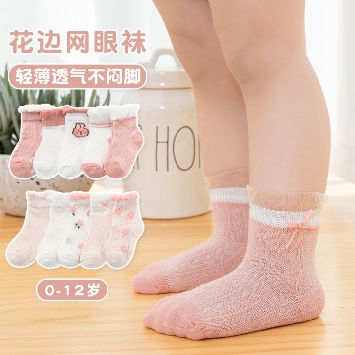 ถุงเท้าเด็กทารกแรกเกิด-0-1-ปี-ถุงเท้าเด็กทารก-ถุงเท้าเด็กแรกเกิด