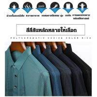 เสื้อโปโล ลำลอง ผ้าไหม ใส่สบาย สไตล์แฟชั่น สำหรับผู้ชาย