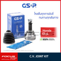 GSP หัวเพลานอก Honda Civic EG ปี92-95 สามประตู ** เฉพาะ VTEC** ไม่มี ABS / หัวเพลา ซีวิค / 823016