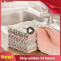 Kitchen Non-stick Oil And Lint-free Cleaning Cloth Dish Cloth Coral Velvet Rag Fish Scale Cloth 25*15cm Household Cleaning Towel Dish Cloth  Towels