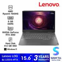 NOTEBOOK โน้ตบุ๊ค LENOVO LOQ 15APH8-82XT004FTA STORM GREY โดย สยามทีวี by Siam T.V.