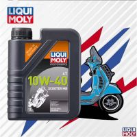 LIQUI MOLY MOTORBIKE 4T 10W-40 SCOOTE MB น้ำมันเครื่องมอเตอร์ไซค์ออโตเมติก