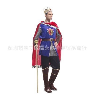 [COD] Manufactor spot costumes cosplay king male prince masquerade adult
