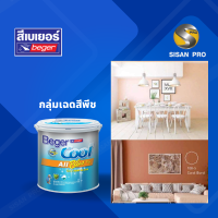 BegerCool All Plus Semi-gloss เบเยอร์คูล ออลพลัส สีบ้านเย็น สีทาบ้านสูตรน้ำ ชนิดกึ่งเงา กลุ่มสีพีช 1 ลิตร