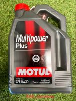 Motul Multipower Plus 5w-30 กึ่งสังเคราะห์ 1 ลิตร ระยะ 10000 กิโลเมตรสำหรับรถยนต์เครื่องเบนซิน