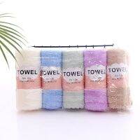 Microfiber Towel Absorbent Wipes Hair Dryer Bathroom Facecloth Daily Washing Bath Body Face Hand Towels 35*75cm TL10-TJ1728 Towels