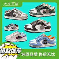 Pure Original Dayou Keyang   Low-top Board Shoes  Mens And Womens Casual Shoes Couples Fashion Sports Skateboard Shoes