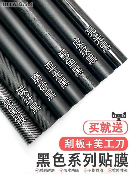 Car change color film lamination interior control AB column self