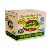 ราคาพิเศษ! นกพิราบคู่ ผักกาดดอง ฝาดึง 140 กรัม x 48 กระป๋อง ยกลัง Pigeon Double Green Mustard Pickle 140g x 48 Cans โปรโมชัน ลดครั้งใหญ่ มีบริการเก็บเงินปลายทาง