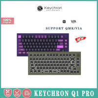 Keychron Q1 Pro ลูกบิด Qmk/via บลูทูธปะเก็นโหมดคู่75คีย์บอร์ดแบบกลไก