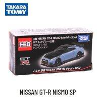 Takara Tomic คอลเลกชันเด็กสำหรับเด็กผู้ชายคอลเล็กชั่นแบบจำลองรถยนต์ Tp Honda Civic แบบพรีเมี่ยมของเล่นเทศกาลคริสต์มาส