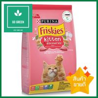 อาหารแมว FRISKIES KITTEN DISCOVERY สูตรไก่และปลา 1.1 กก.DRY CAT FOOD FRISKIES KITTEN DISCOVERY CHICKEN AND FISH 1.1KG **พลาดไม่ได้แล้วจ้ะแม่**