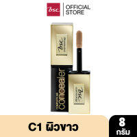 BSC BIO PERFECT COMPLETE ME CONCEALER  8 กรัม เนื้อครีมเกลี่ยง่าย เบาสบายผิว มอบการปกปิดถึงขีดสุด ให้ผลลัพธ์ผิวสวยเนียนละเอียด ด้วยเทคโนโลยี Multi Fix Film