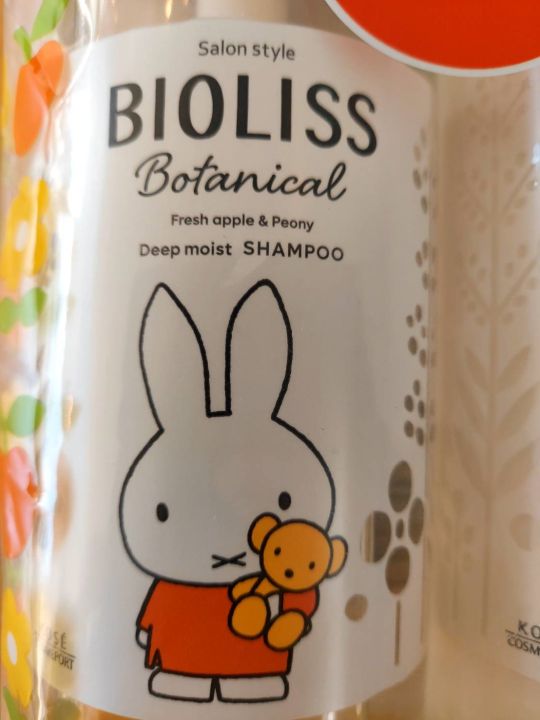 kose-ss-biolis-botanical-miffy-limited-design-pump-pair-set-deep-moist-2x480-ml-shampoo-amp-conditioner