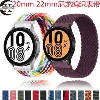 สายผ้าไนลอนถักยืดหยุ่นสำหรับ Samsung Watch4ดู Huawei GT2 Glory ES Huami สากล20/22