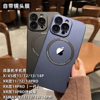 เคสxrบอดี้13pro Apple xr change 13pro รุ่นสุดยอดแม่เหล็กโทรศัพท์มือถือเปลือกเลนส์รวมทุกอย่าง xr เปลี่ยน 14pro เคลือบไฟฟ้าปกอ่อน