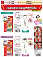 ที่ดัดขนตา Trim and Eyelash Curler Japan ผลิตด้วย Stainless 304 ชุบ Black Nikle ด้ามจับหุ้มยาง ช่วยให้เวลาออกแรง ไม่เจ็บนิ้ว Trim Eyelash Curler W/ Easyhold Grip