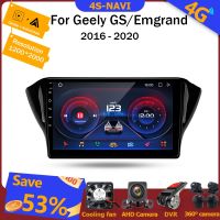 Car Android Auto Radio Multimedia Player For Geely GS 2016 - 2020 Emgrand EC7 1 2018 - 2020 GPS Navigation Head Unit HU Carplay