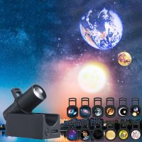 Earth Moon Projector Star Projection Lamp Planet Night Light Rechargeable LED Lamp Background Atmosphere Room Decor Nightlights Night Lights