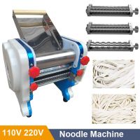 550W 110V 220V Automatic Commercial Electric Noodle Making Machine 20CM Roller Round Noodle Maker Machine