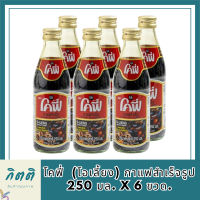 โคฟี่  (โอเลี้ยง) กาแฟสำเร็จรูป 250มล. x 6 ขวด. รหัสสินค้าR169260P