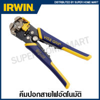 IRWIN Vise-Grip คีมปอกสายไฟ อัตโนมัติ 8 นิ้ว (200 มม.) พร้อมปากตัดลวด รุ่น 2078300 ( Self-Adjusting Wire Stripper ) คีม เออร์วิน คีมปอกสาย