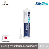 Shin-Etsu Sealant N ชินเอทสุ กาวซิลิโคนอเนกประสงค์สีขาว ขนาด 300 มล.