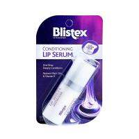 BLISTEX/ Bailei Shi Bilip Lip Essence Milk Lip Mask Lip Dilute Nursing Moisturizing Moisturizing 8.5g