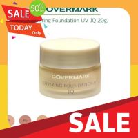 รองพื้นปกปิดดี รองพื้นกันน้ำ รองพื้นกันแดด Covermark covering foundation uv JQ 20 g ครีมรองพื้น คัฟเวอร์มาร์ค