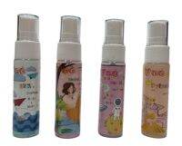 VEE น้ำหอม PERFUME SET กลิ่น PRINCESS+MIKI+MICHEL+MACHI 25 มล. (แพ็ก 4 ชิ้น) Size Mini พกพาสะดวก