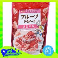 ?Free Shipping Nissin Strawberry Granola 400G  (1/item) Fast Shipping.