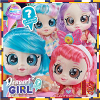 KINDI KIDS (คินดี้ คิดส์) Dessert2 girl ไอติมเซอร์ไพร์สในเซ็ท มีเสียงเพลง