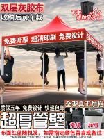 ☍ Outdoor advertising tent printing retractable awning corners folded feet big against the wai cloth stalls