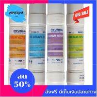 [[ของแท้100%]] ชุดไส้กรองน้ำ WACO HUNDAI 4ชิ้น ครบชุด เหมาะสำหรับใช้กรองน้ำดื่ม น้ำใช้ในครัวเรือน ส่งฟรีทั่วไทย by Minerva6395