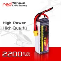 พร้อมส่งจากไทย Battery Lipo แบตเตอรี่ Lipo 3S 11.1V 2200mah 35C สำหรับ รถบังคับ/เรือ/เครื่องบิน/โดรน