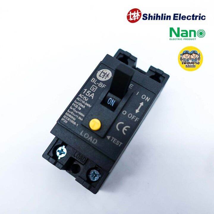 สุดคุ้ม-เบรกเกอร์กันดูด-กันดูด-กันรั่ว-shihlin-electric-15a-30a-ราคาถูก-เบรก-เกอร์-กัน-ดูด-เบรก-เกอร์-ไฟ-บ้าน-เบรก-เกอร์-3-เฟส-เซฟตี้-เบรก-เกอร์