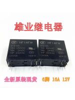 HF14FW 012-HS 12V Relay 16A 12VDC 6Pins Electrical Circuitry Parts